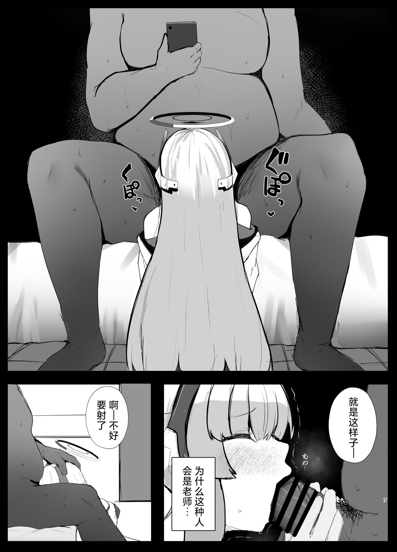 Preview 6