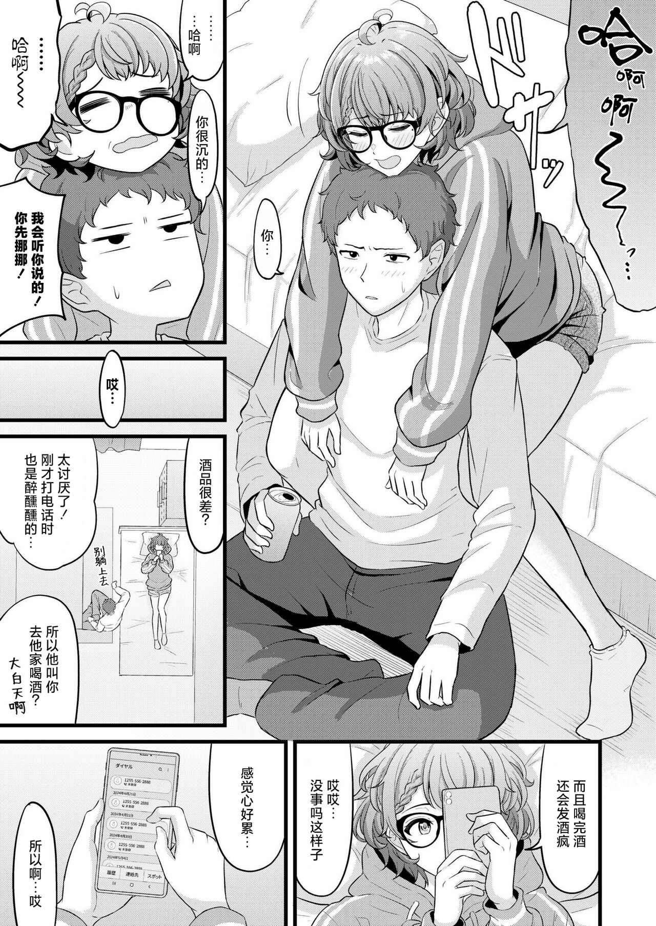 试读预览 3