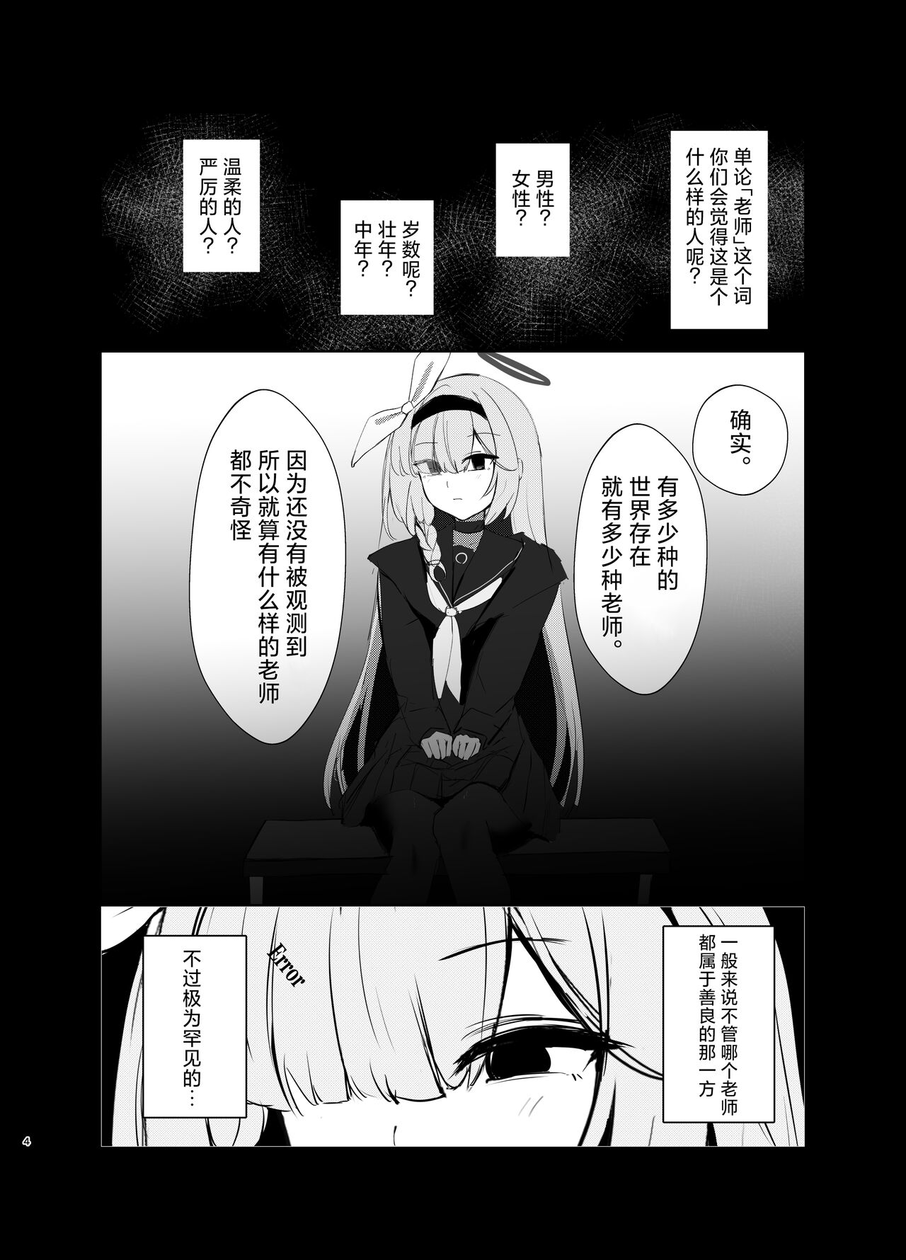 Preview 3