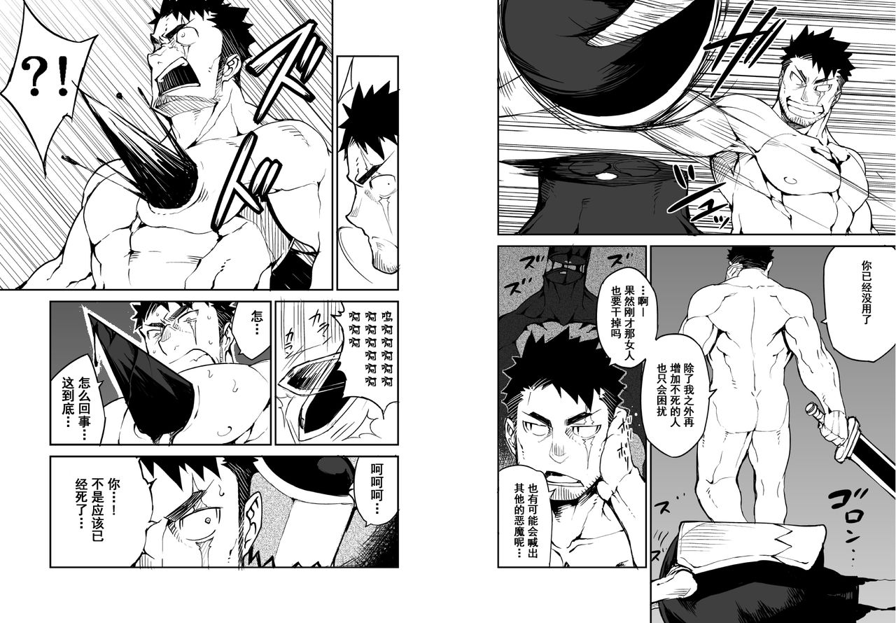 Preview 5
