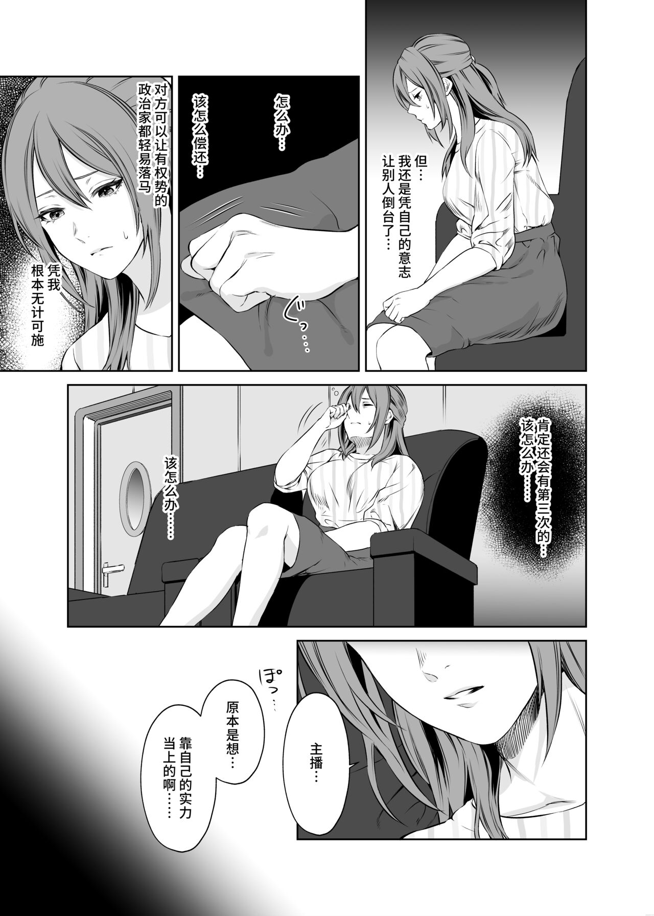 Preview 6