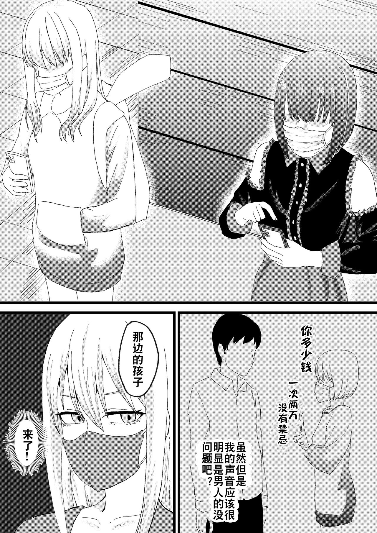试读预览 6