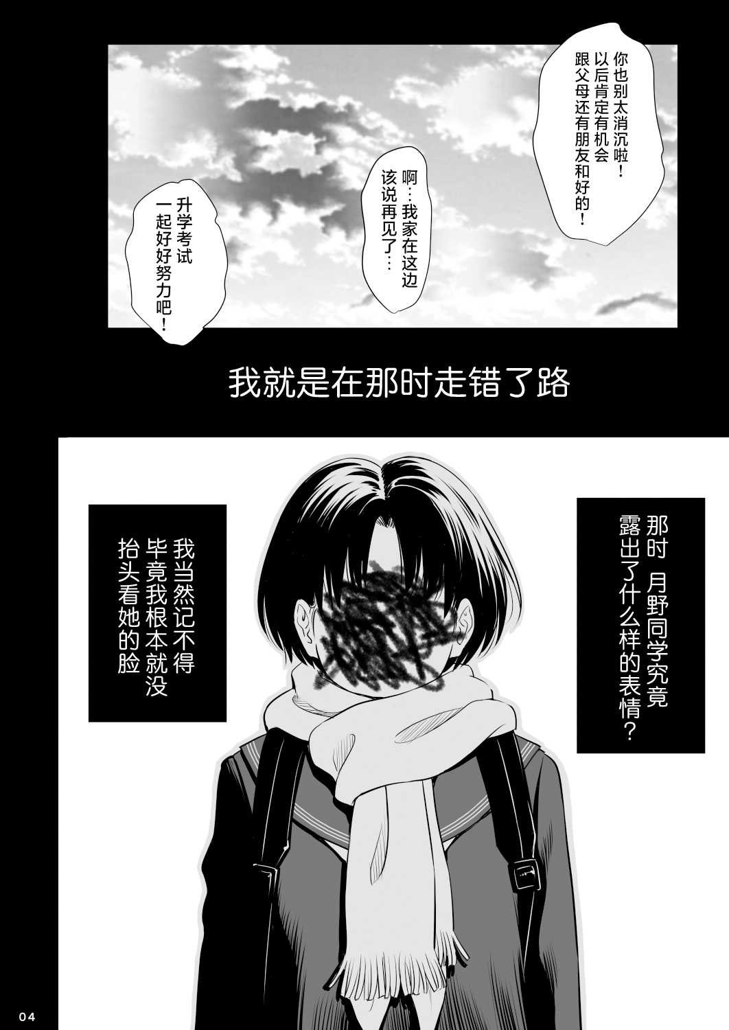 試讀預覽 3