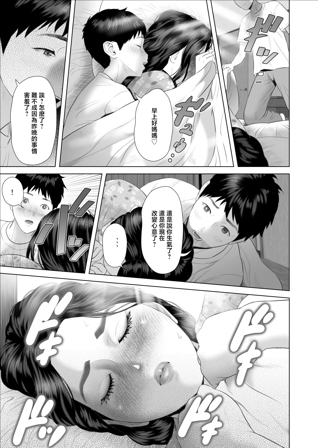 Preview 5