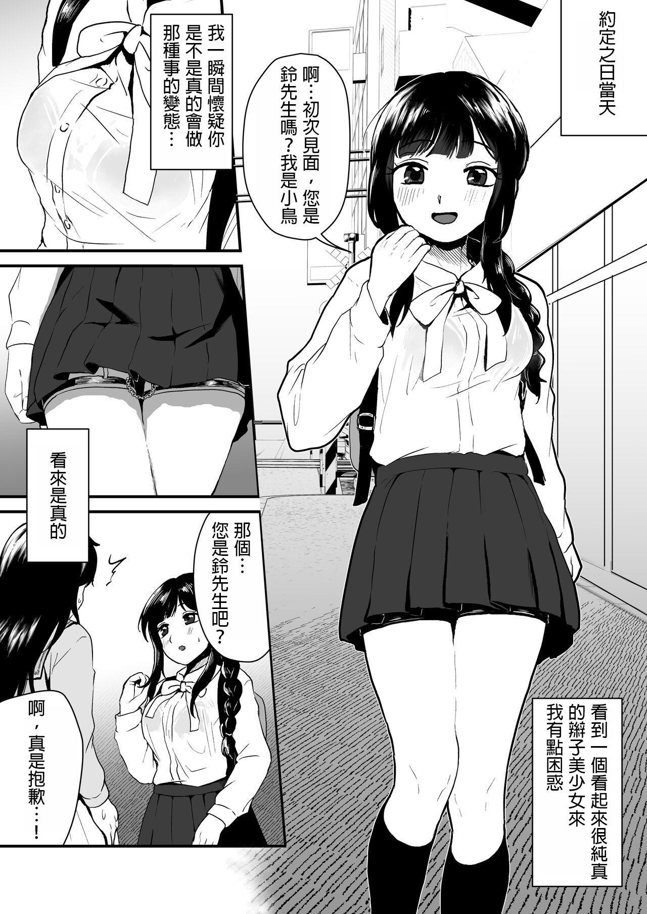 試讀預覽 4