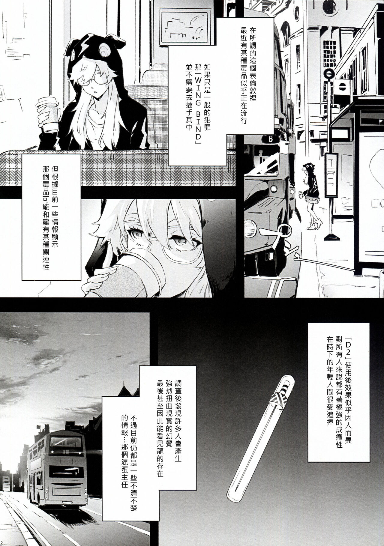 Preview 4
