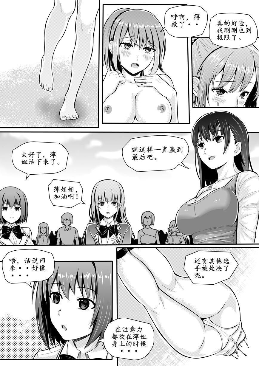 試讀預覽 5
