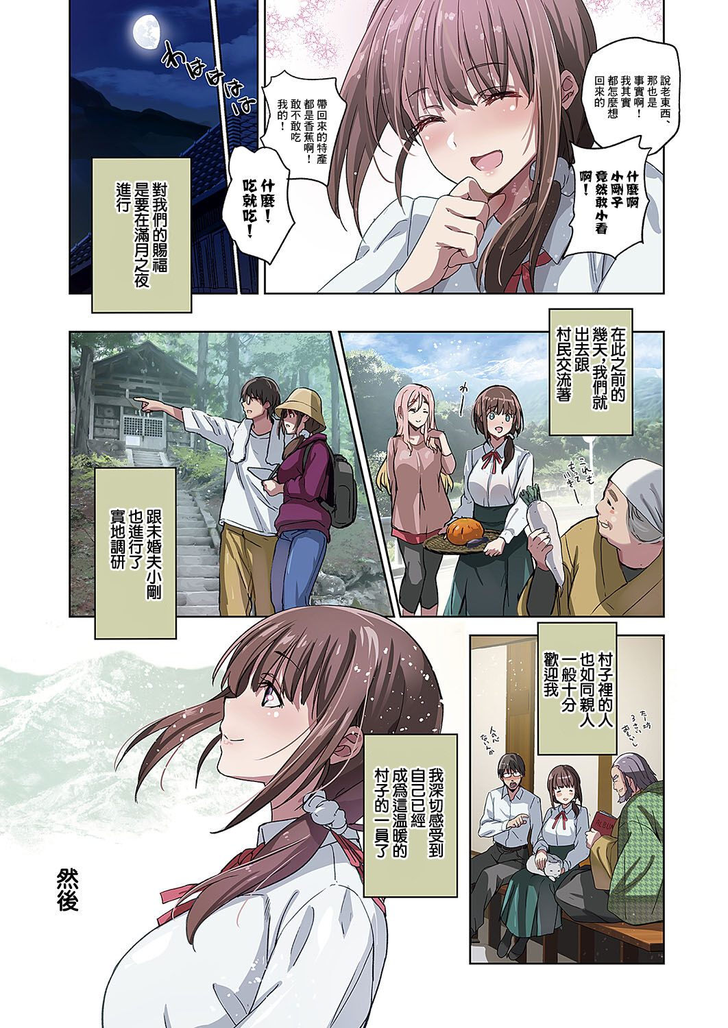 試讀預覽 5