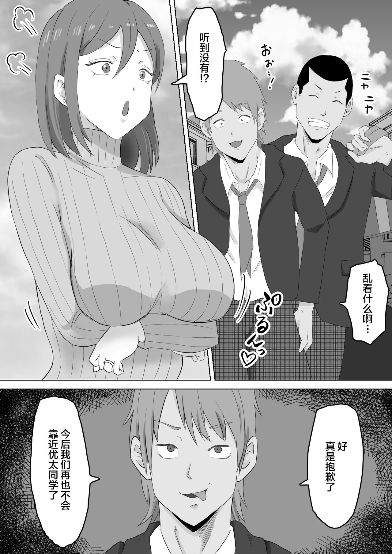 試讀預覽 6