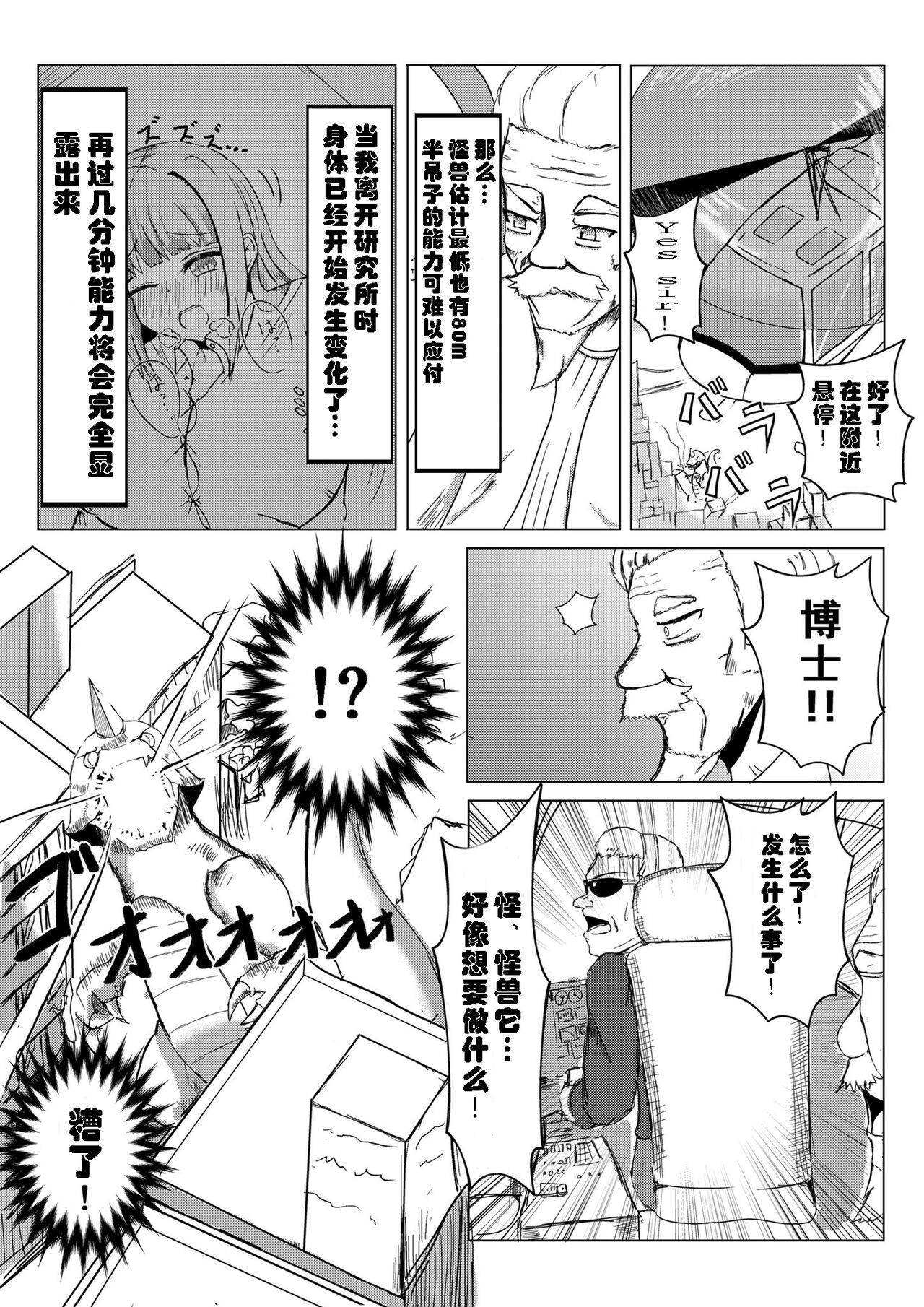 試讀預覽 3