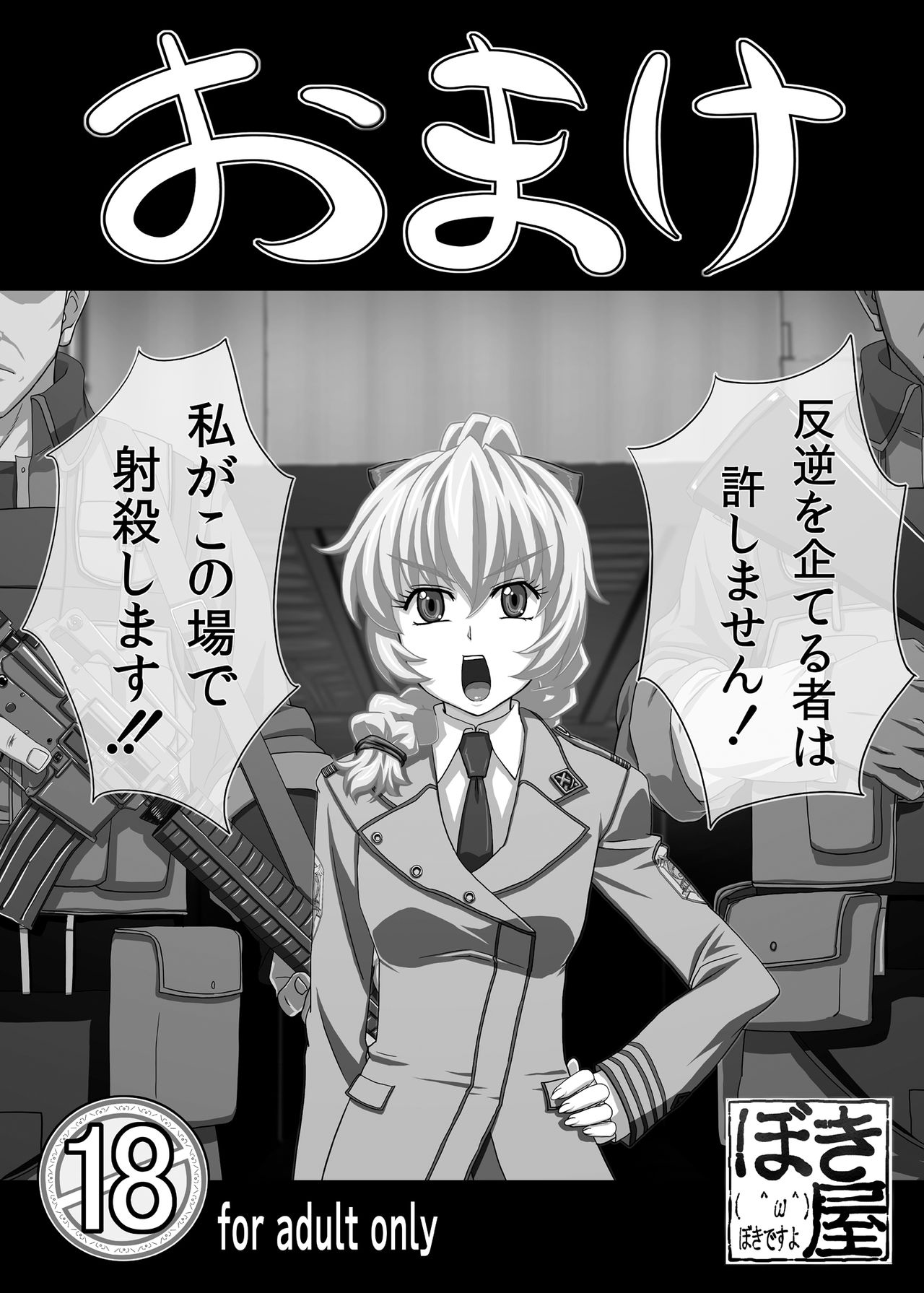Preview 1