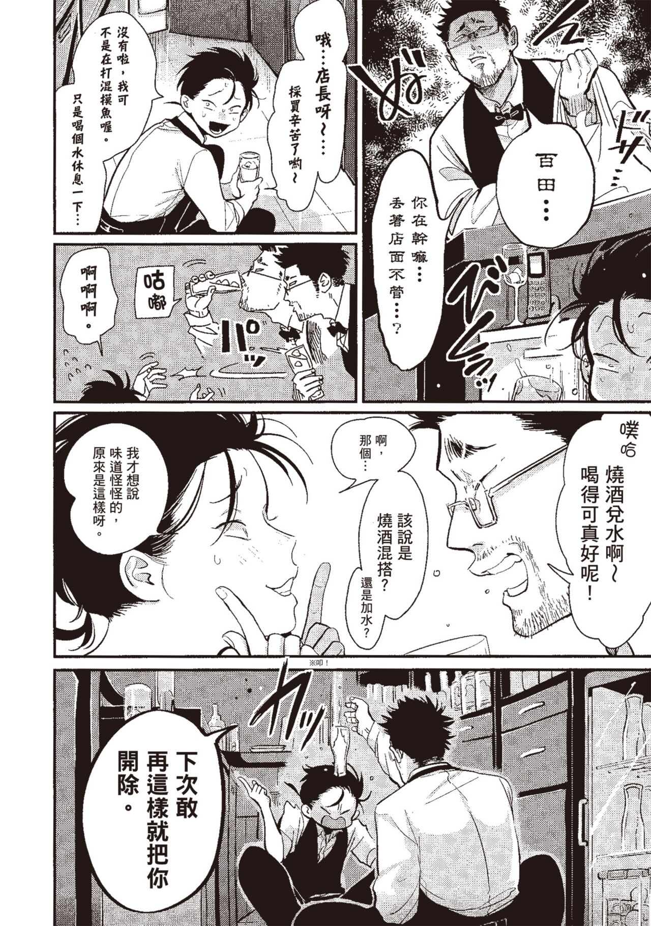 試讀預覽 6