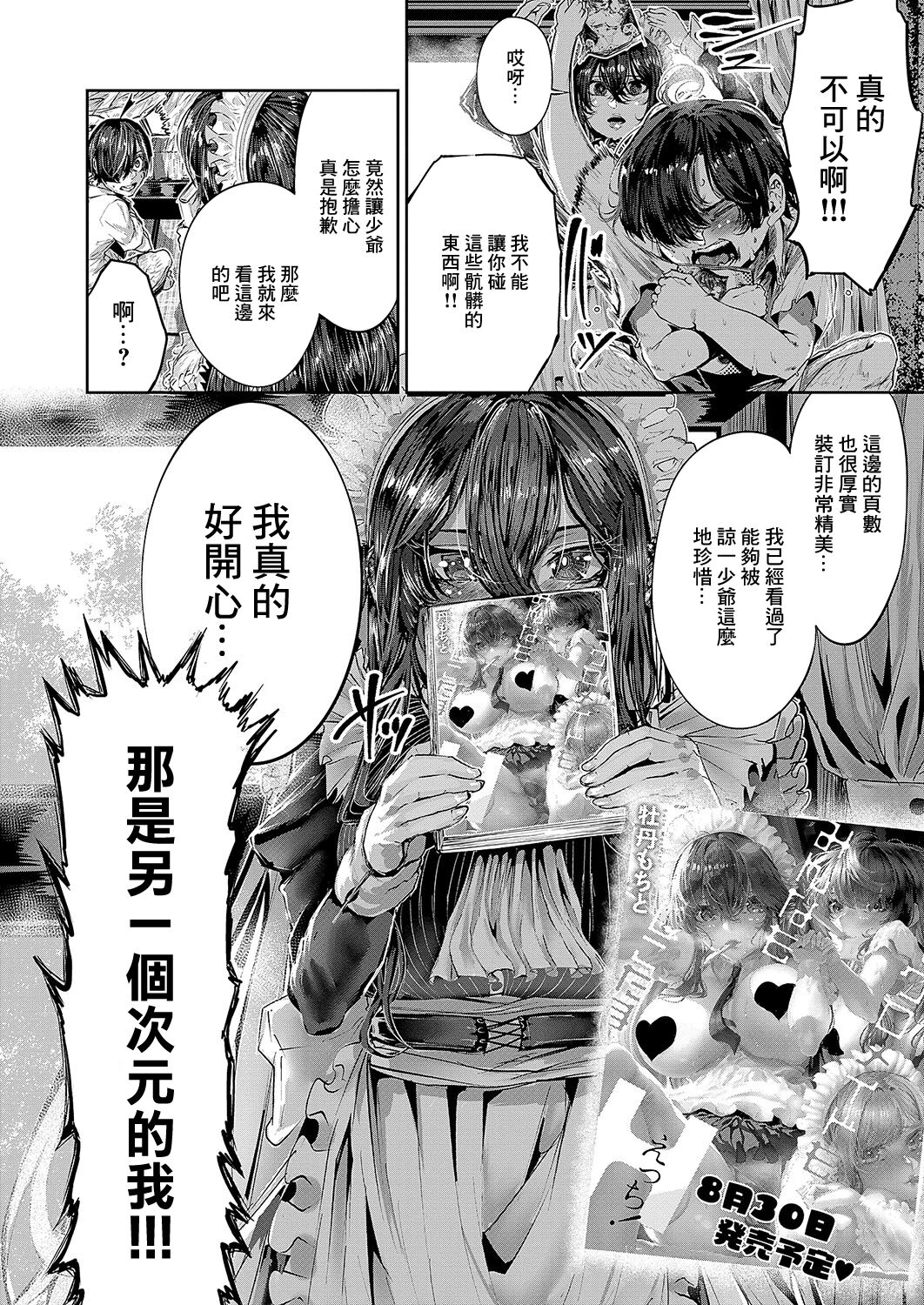 試讀預覽 6