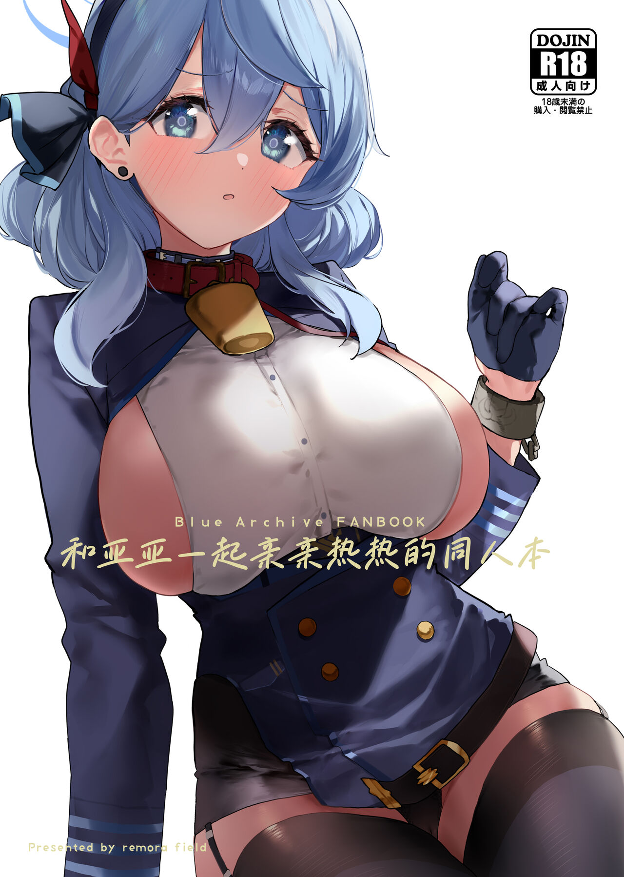 Preview 2