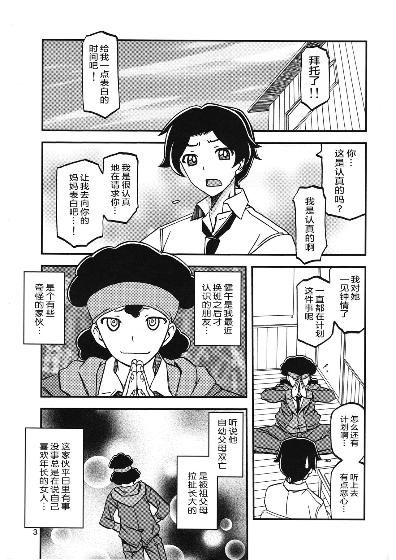 试读预览 2
