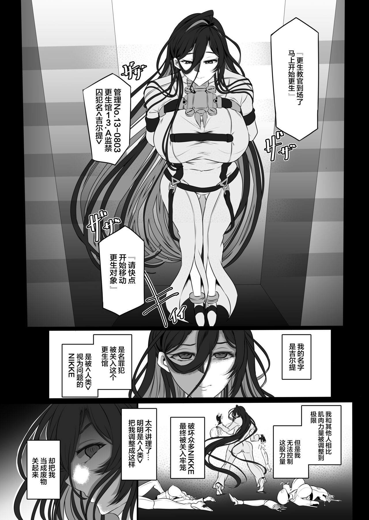 试读预览 3