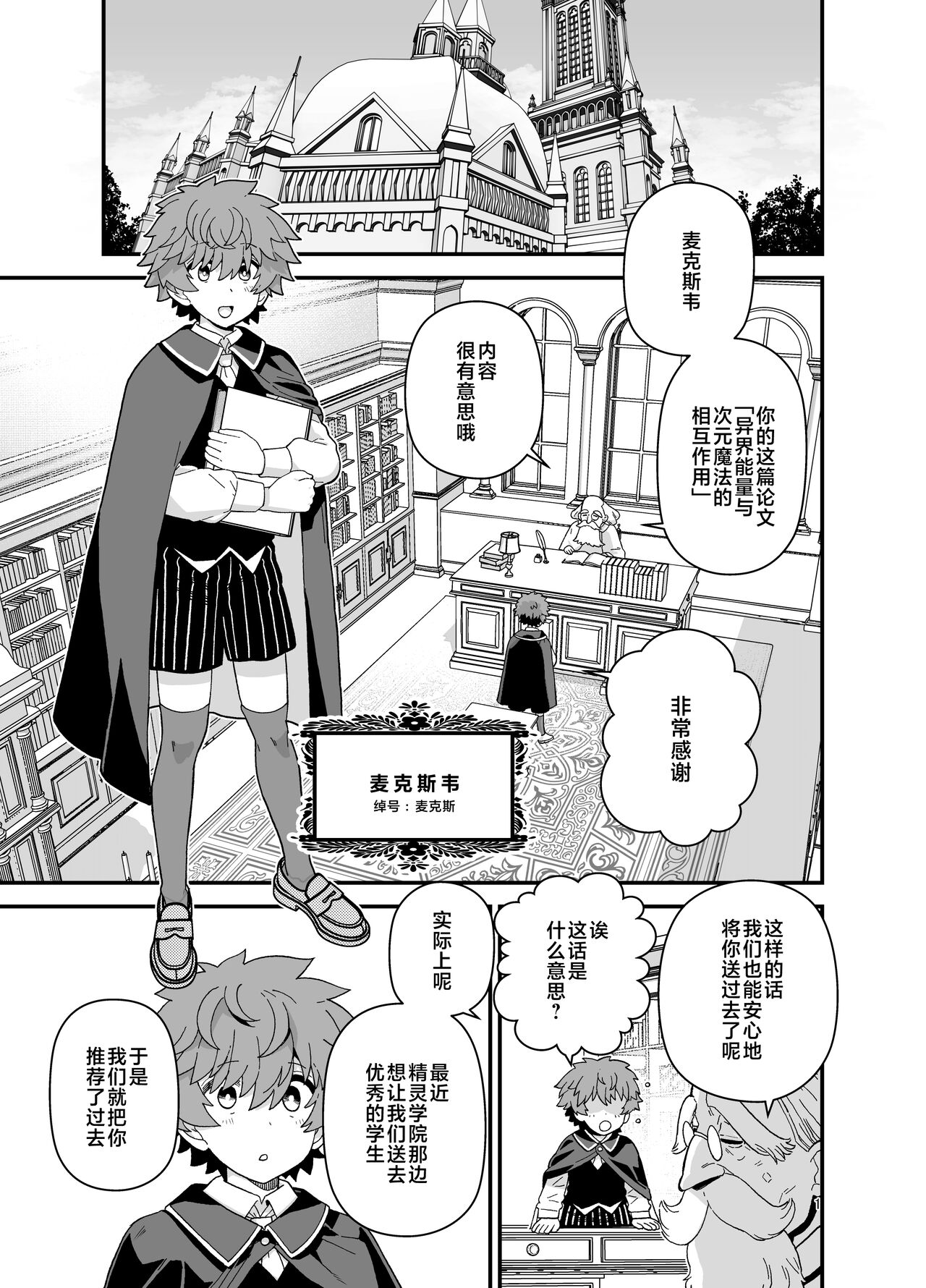 Preview 2