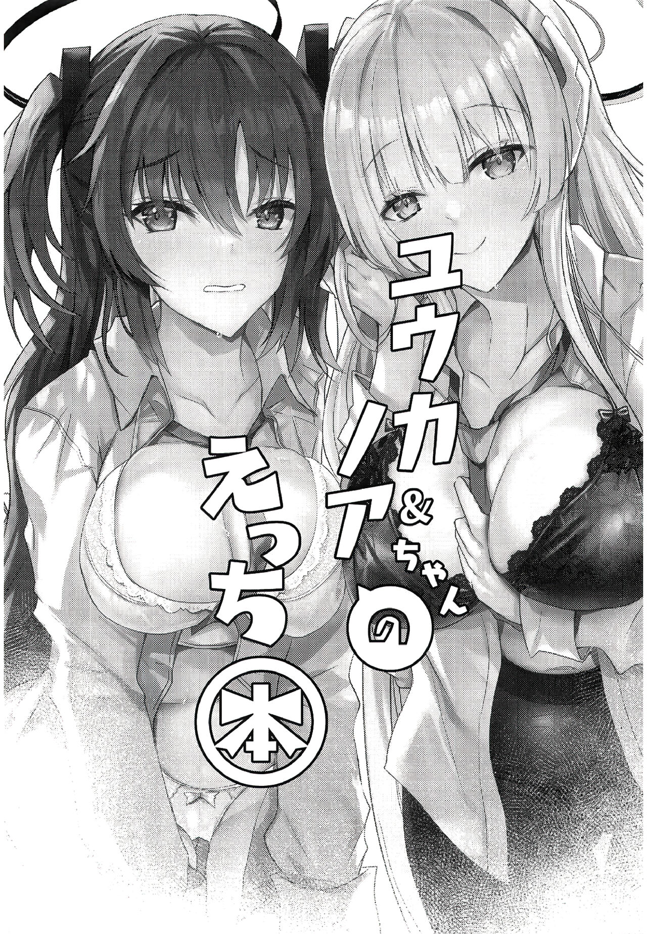 Preview 2