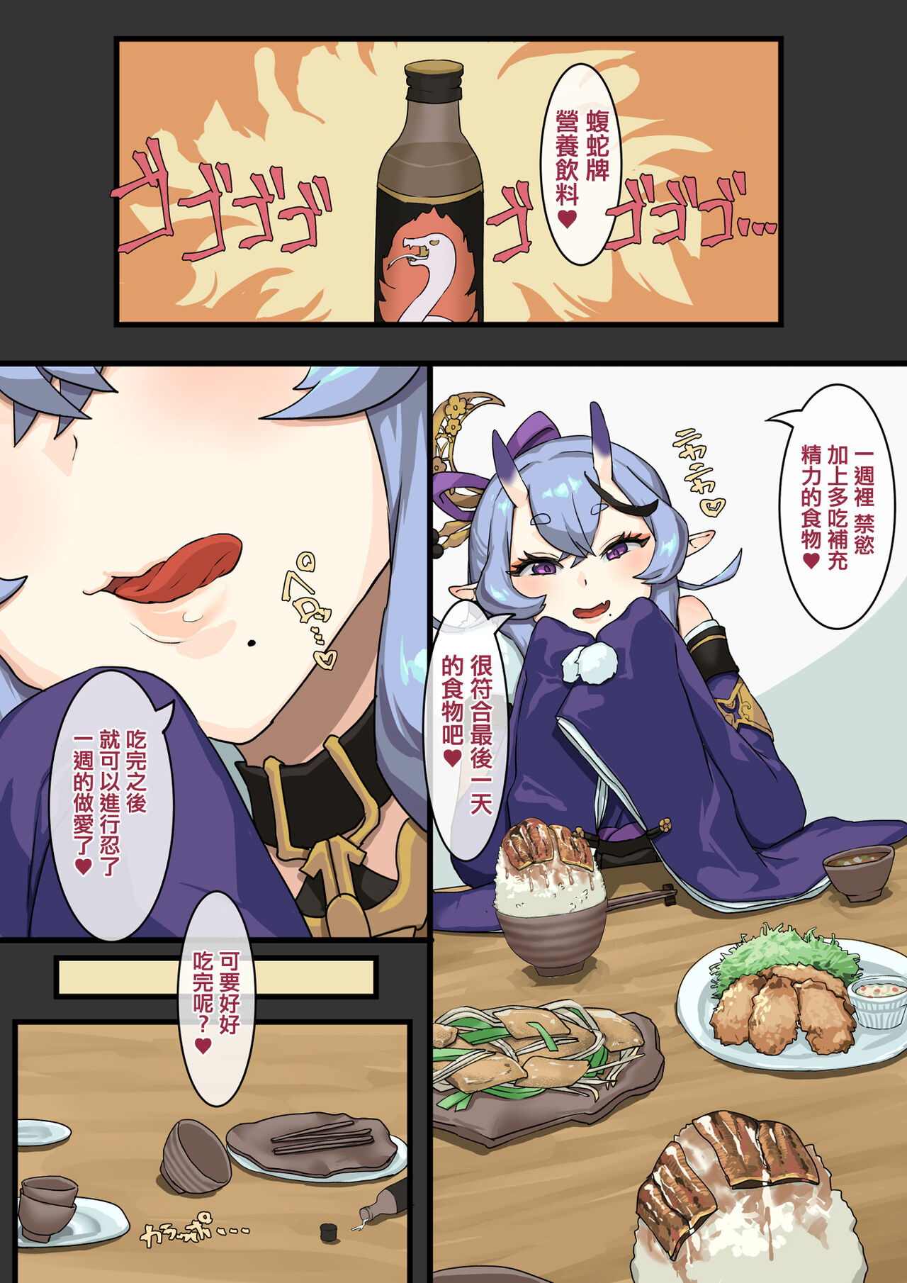 Preview 5