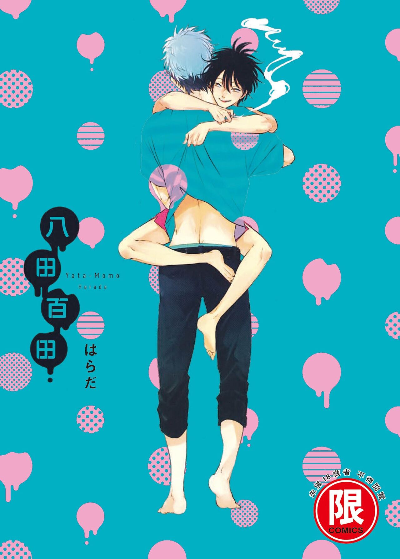 Preview 1