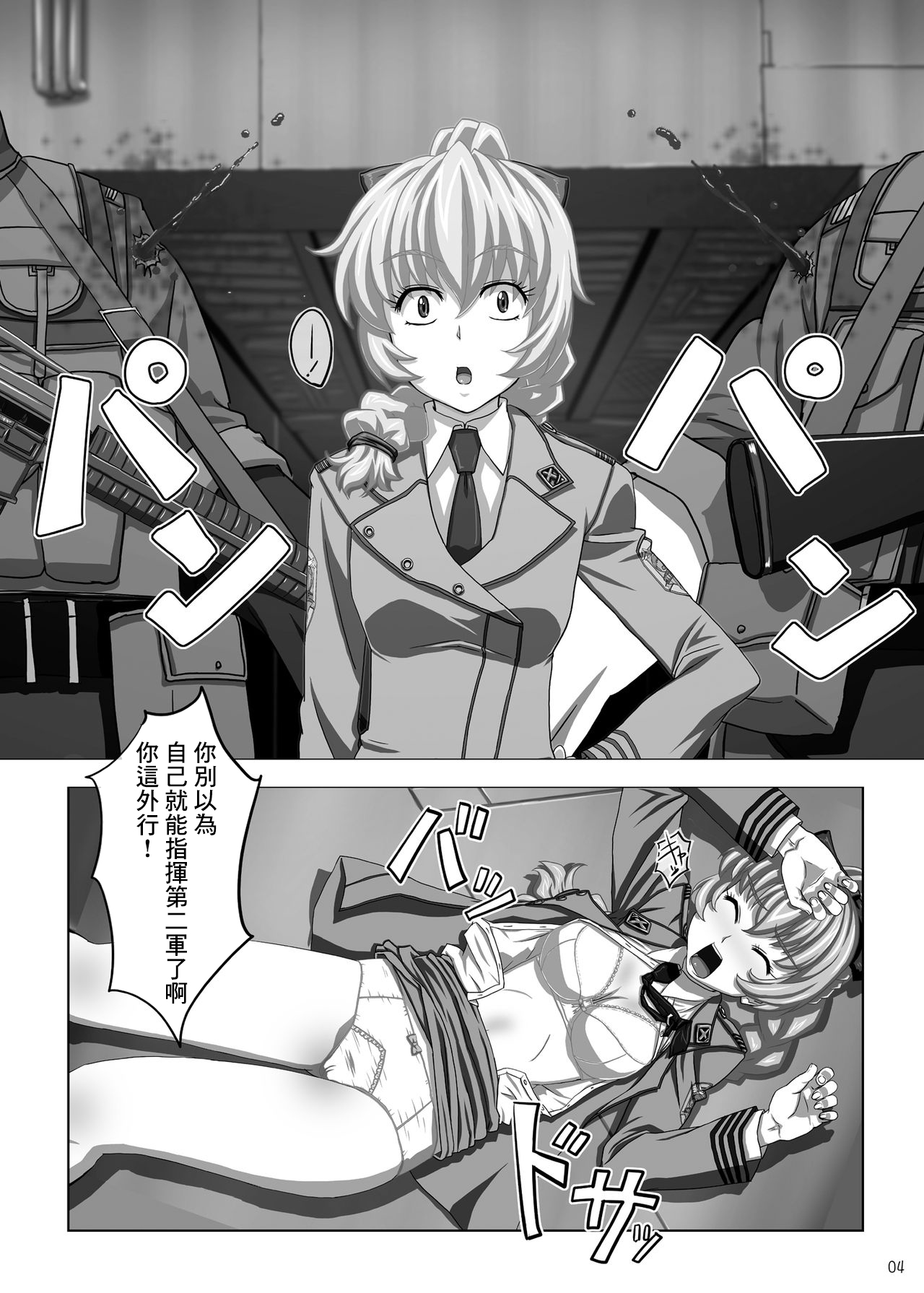 Preview 3