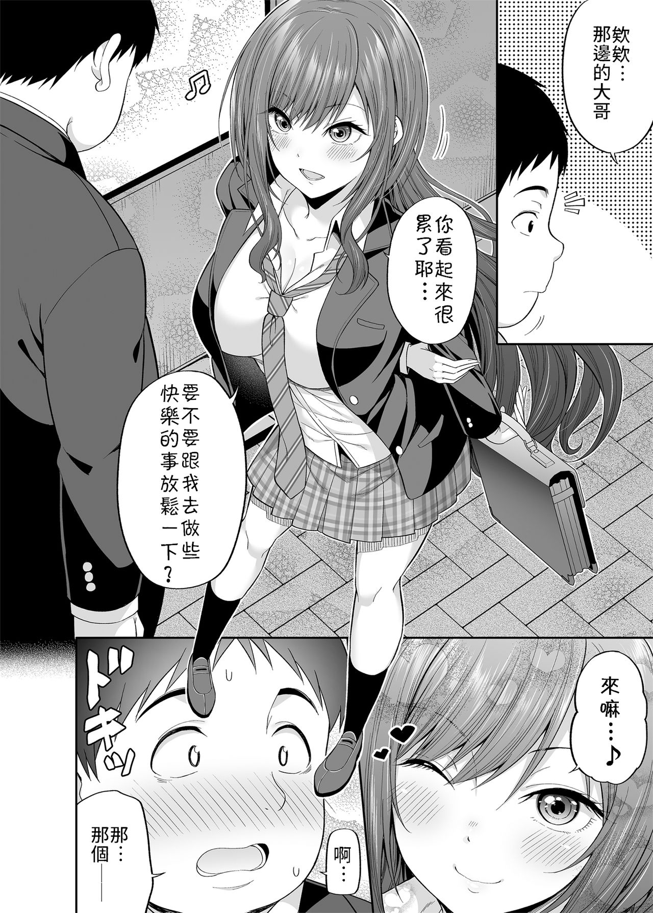Preview 5