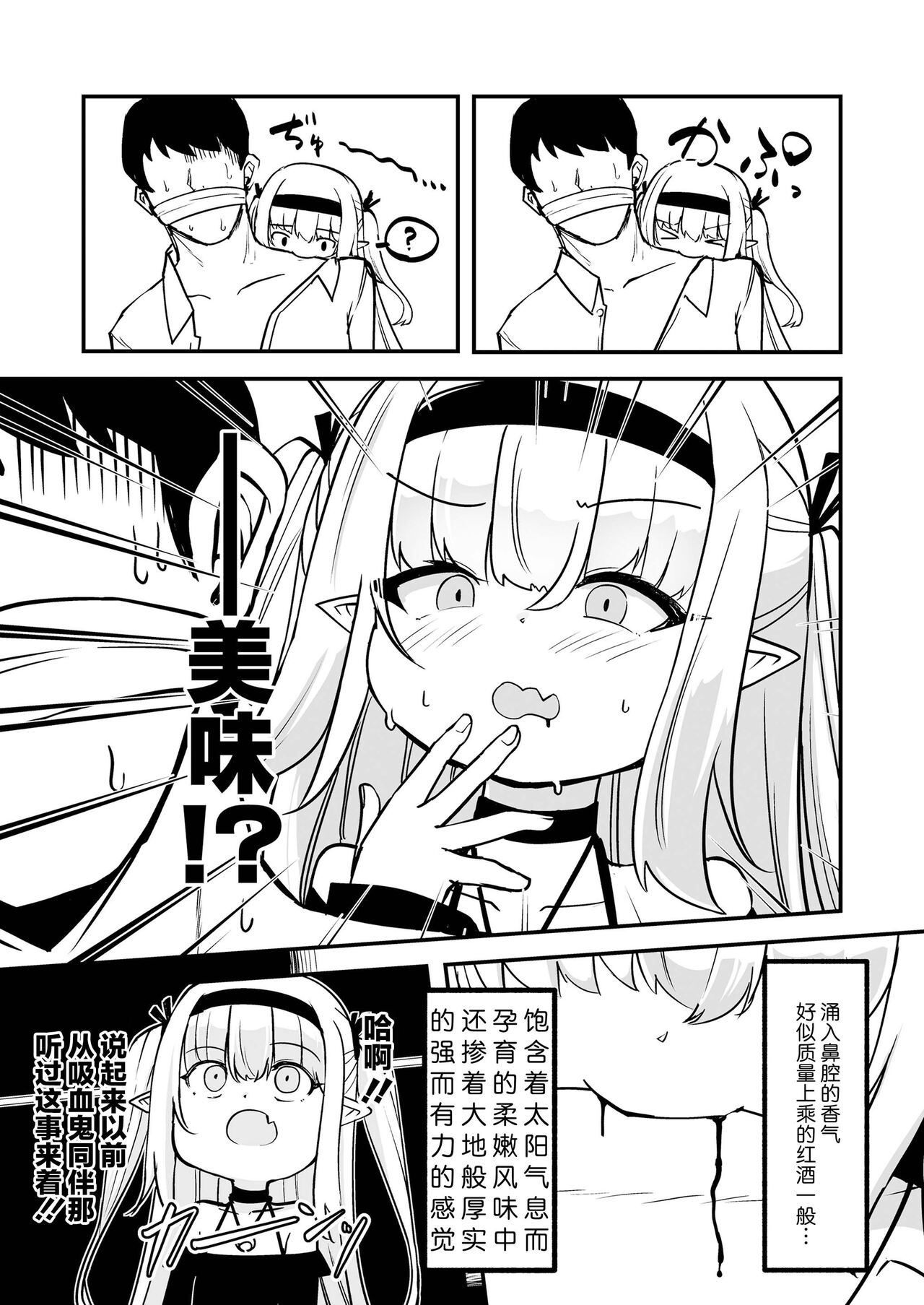 試讀預覽 5