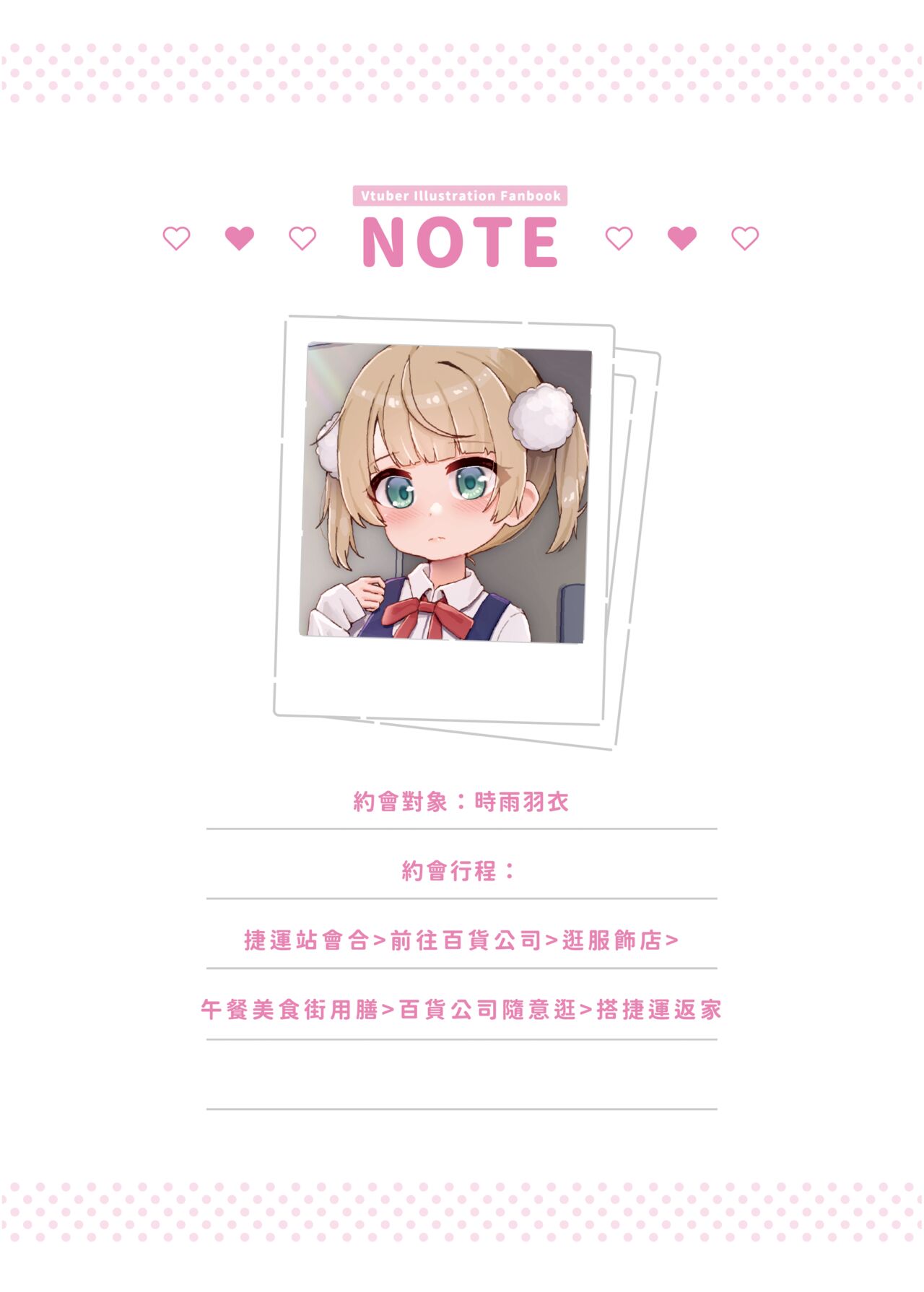 試讀預覽 2