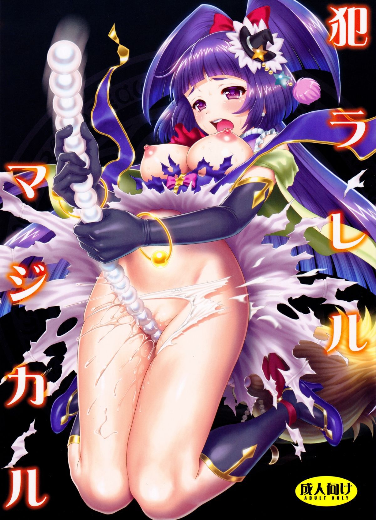 Preview 2