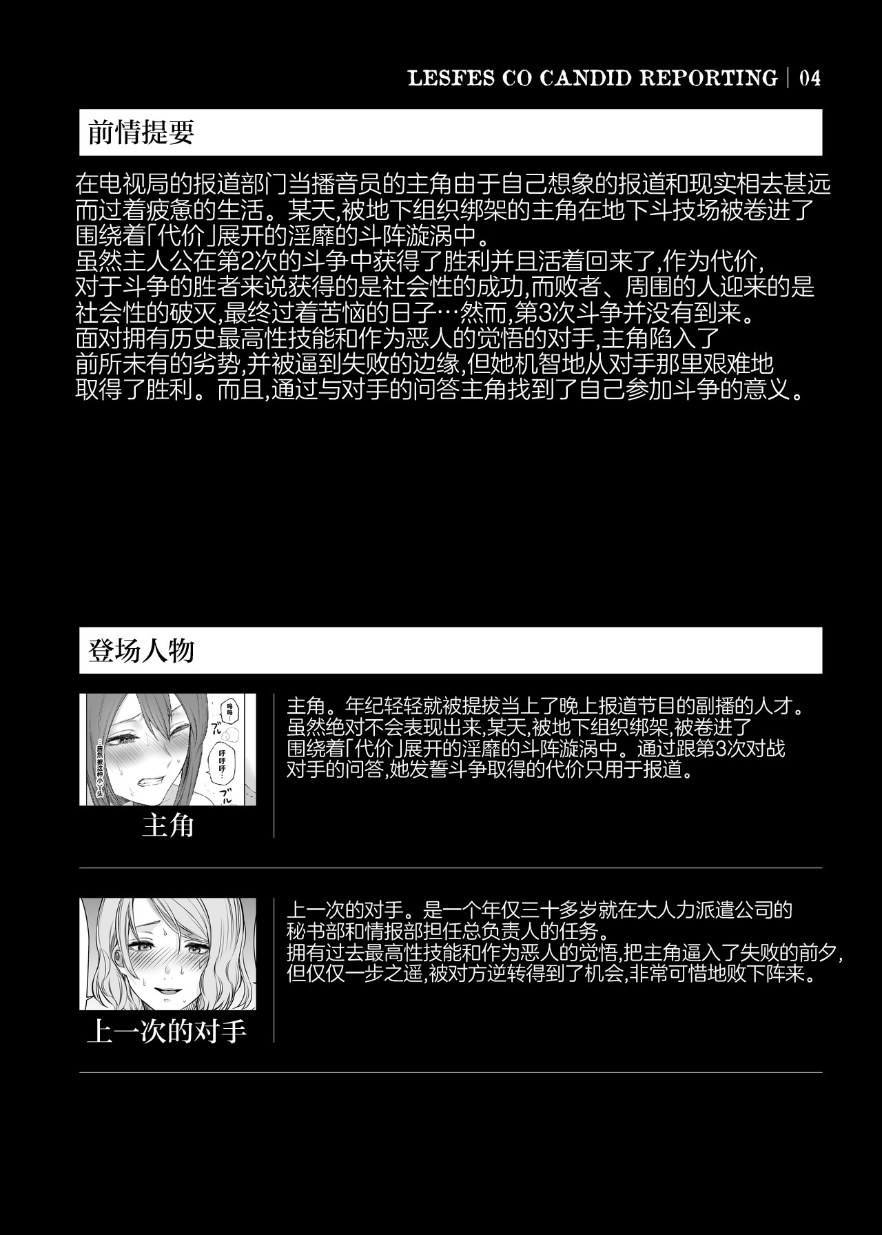 试读预览 3