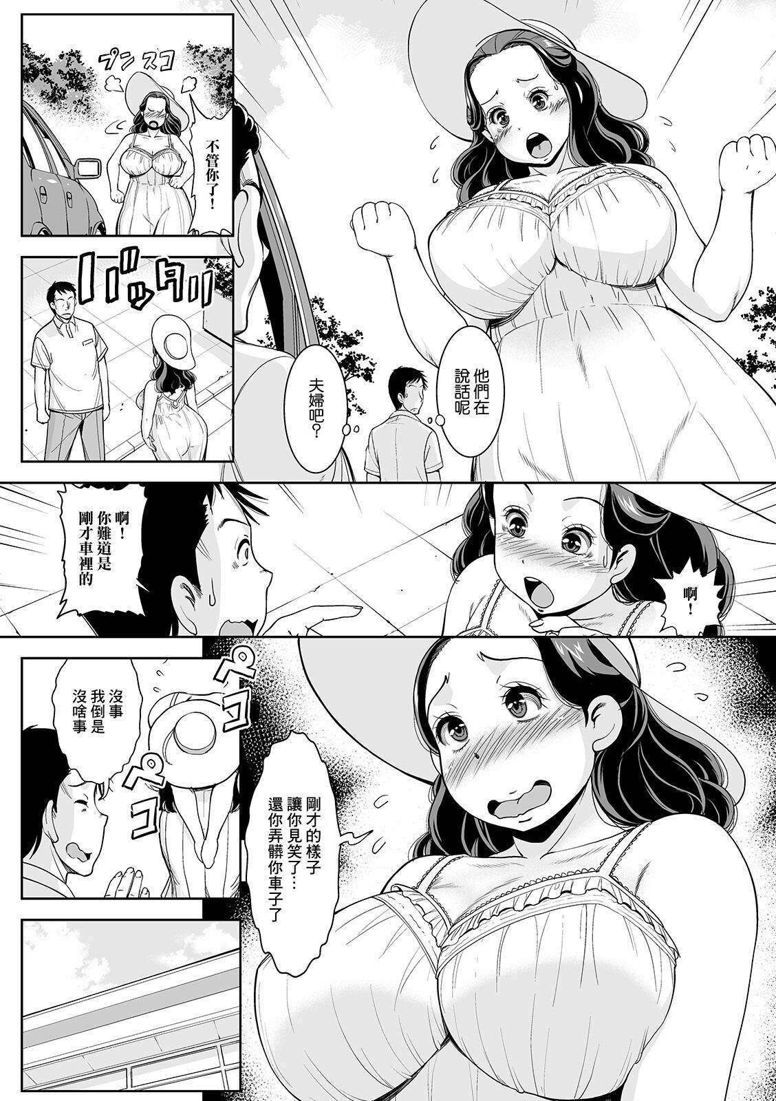 Preview 3