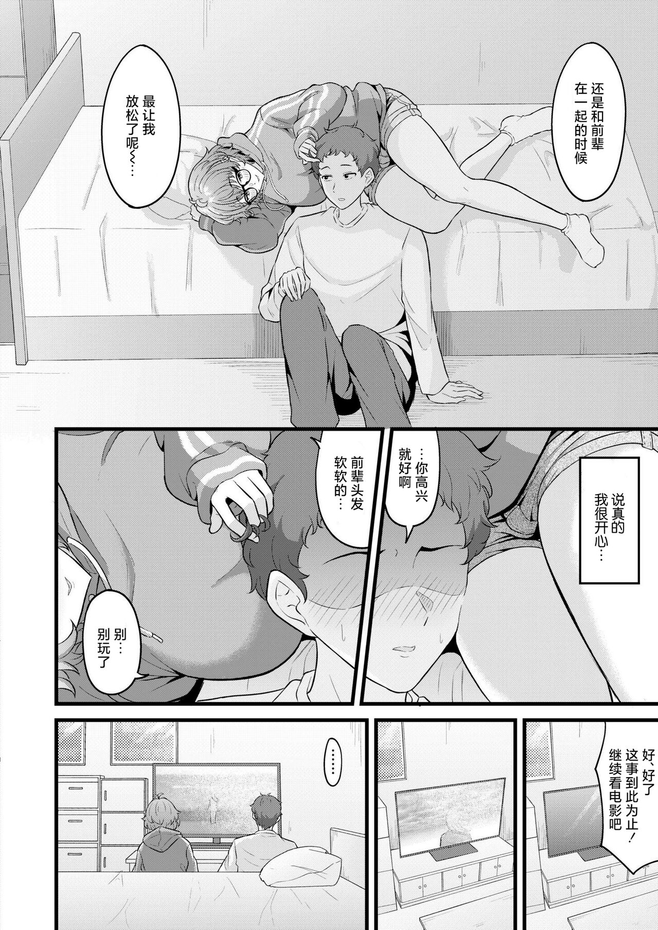 試讀預覽 4