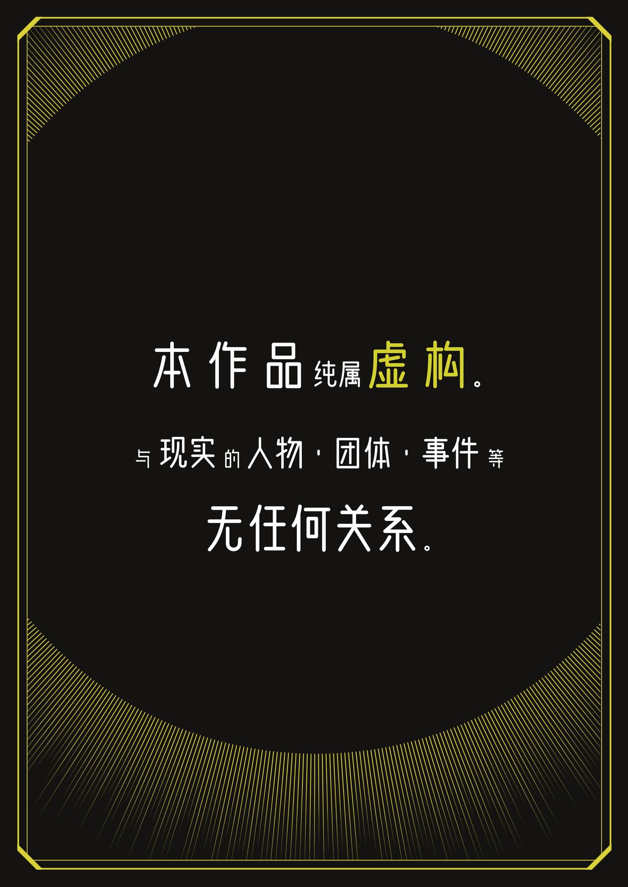 試讀預覽 2