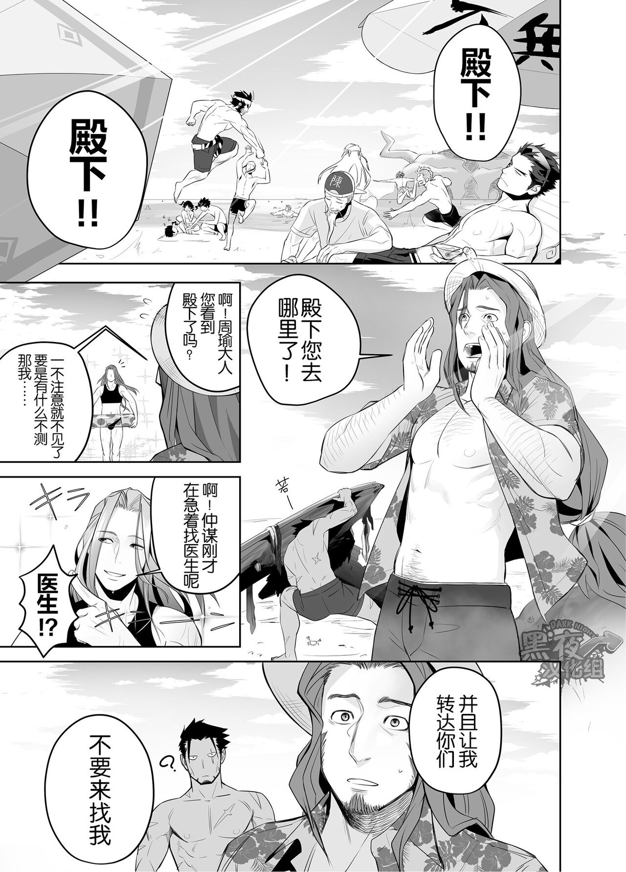 Preview 3