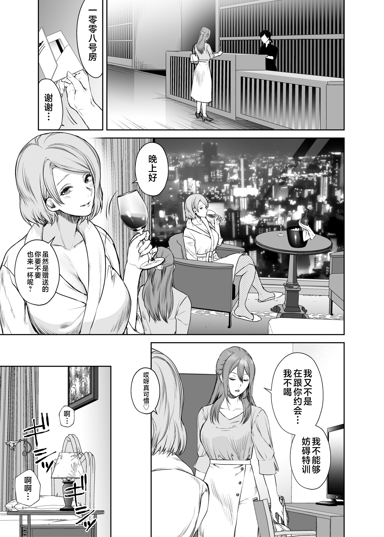 试读预览 5