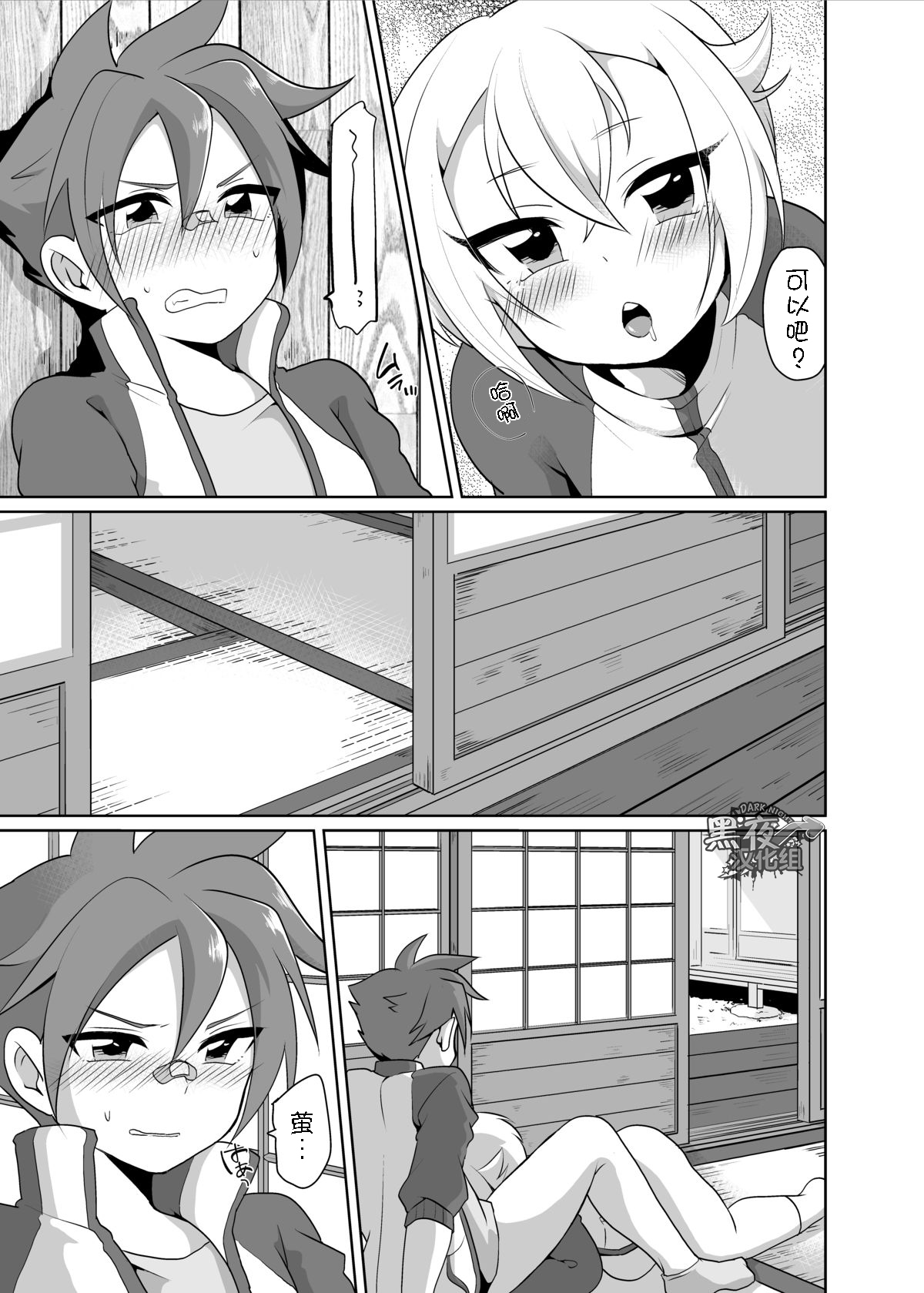 Preview 4