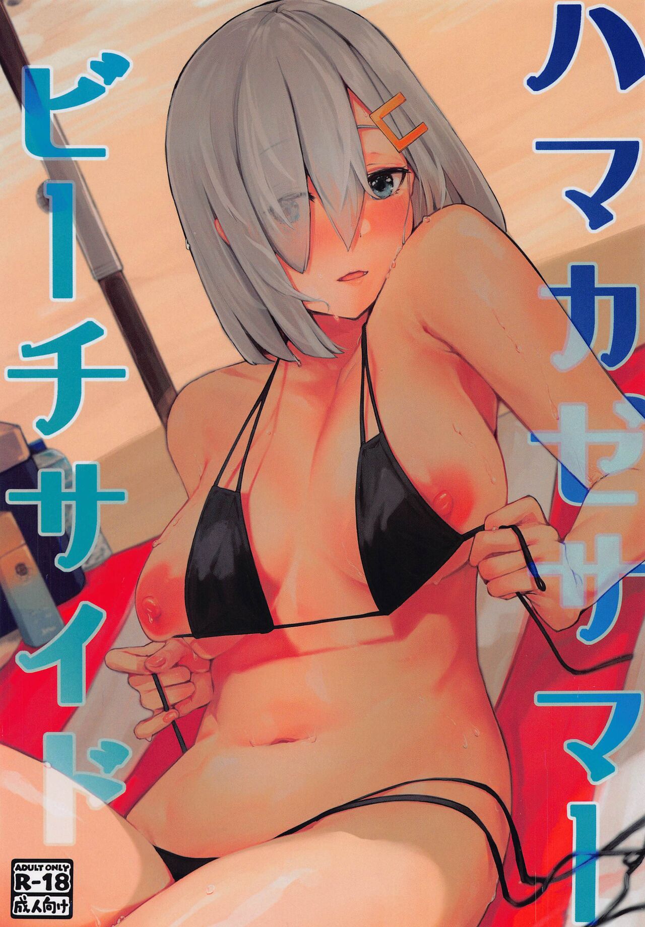 Preview 2