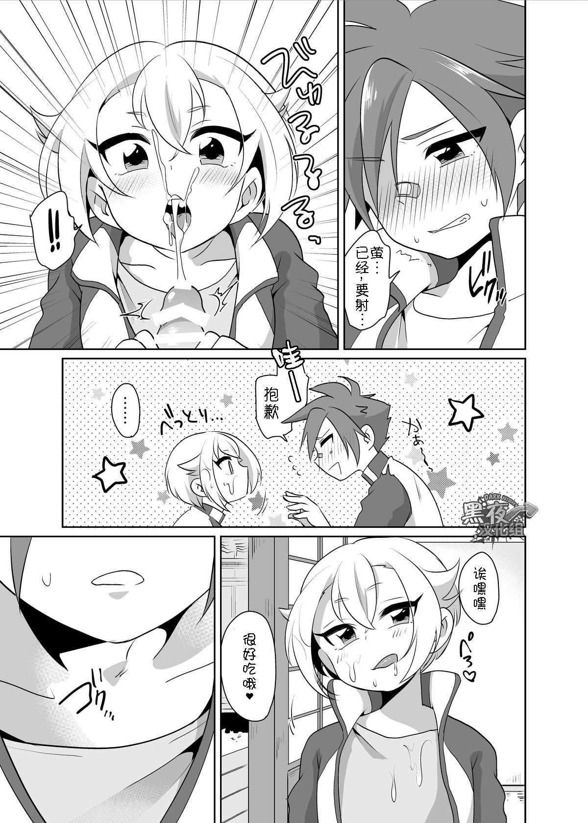 试读预览 6