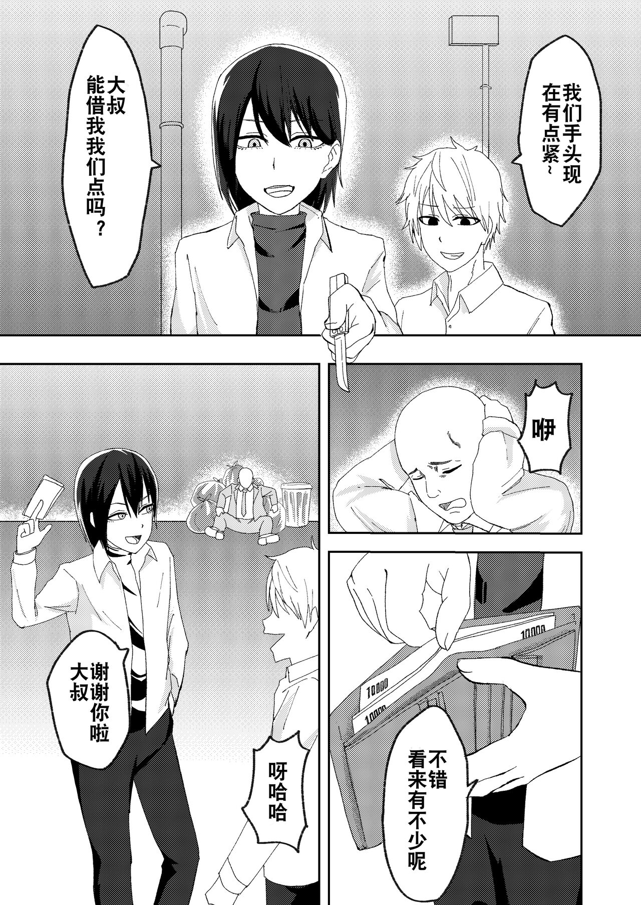 試讀預覽 3
