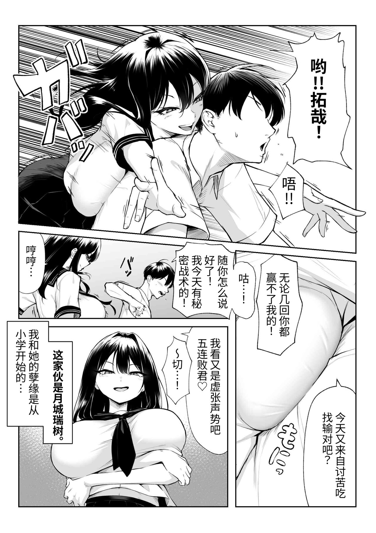 試讀預覽 4