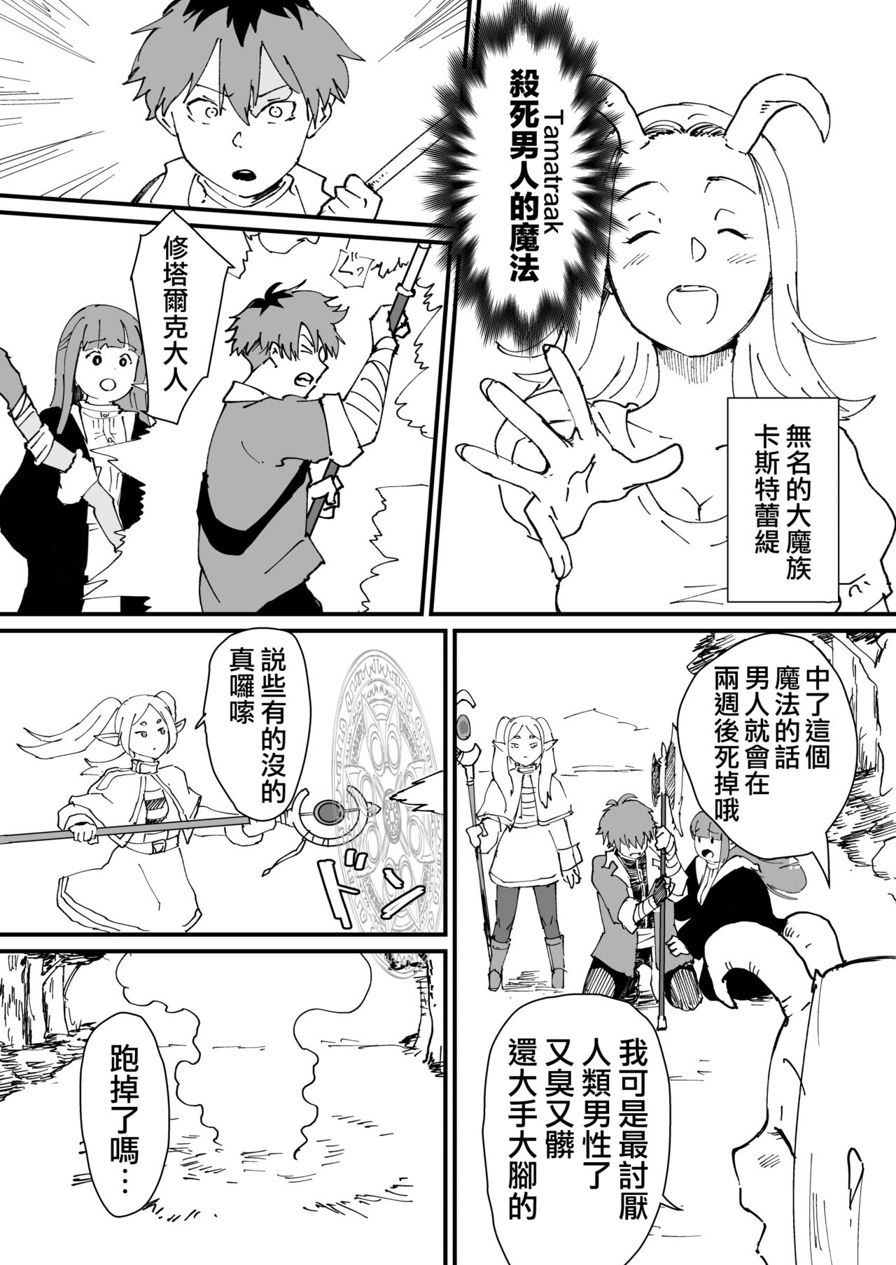 试读预览 3