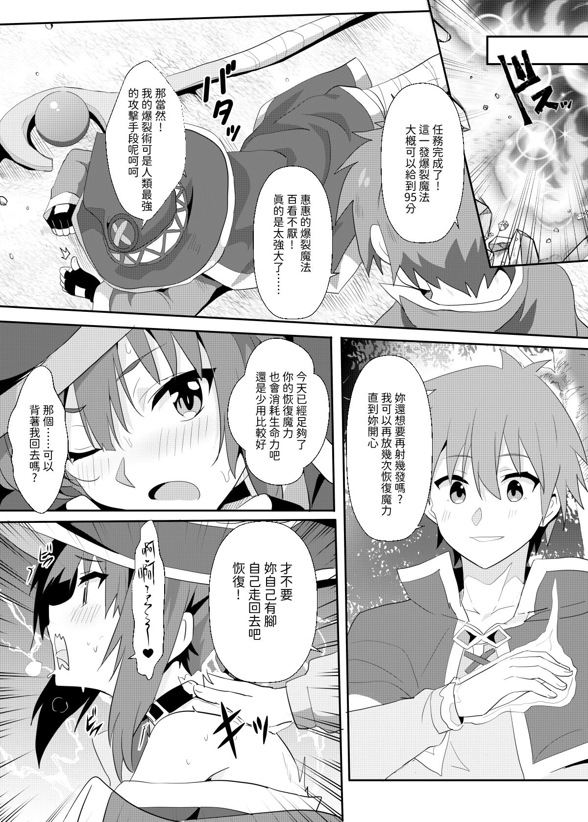 Preview 5