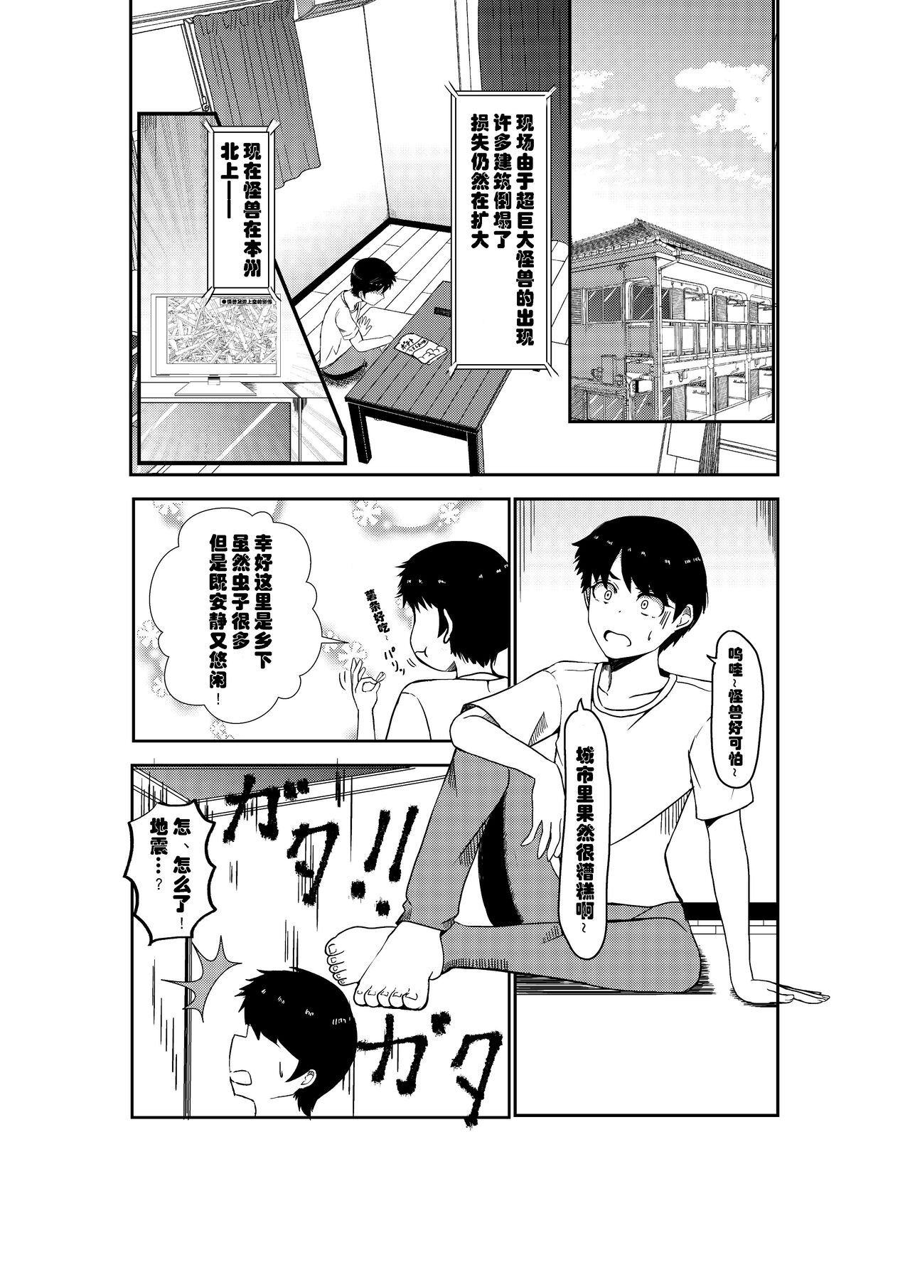 Preview 2