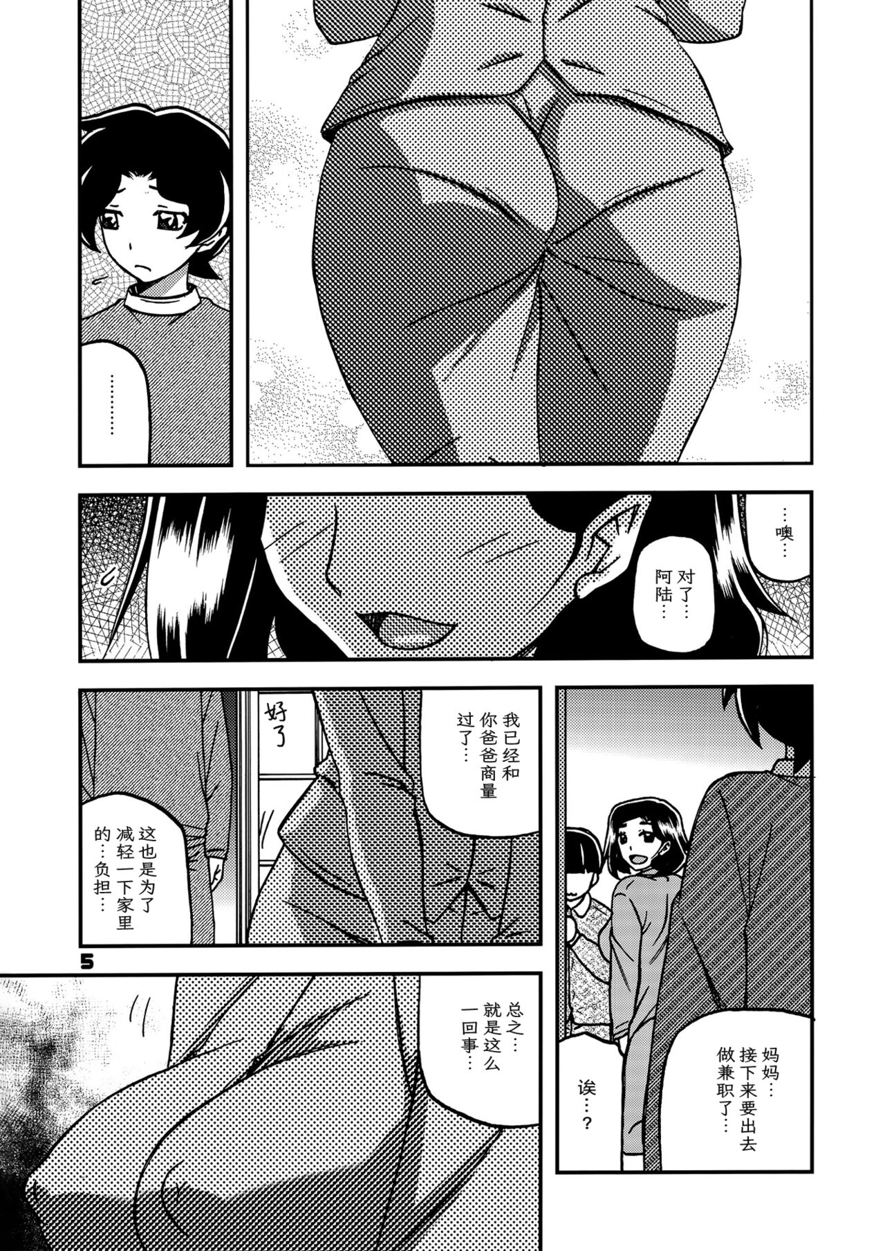 试读预览 4