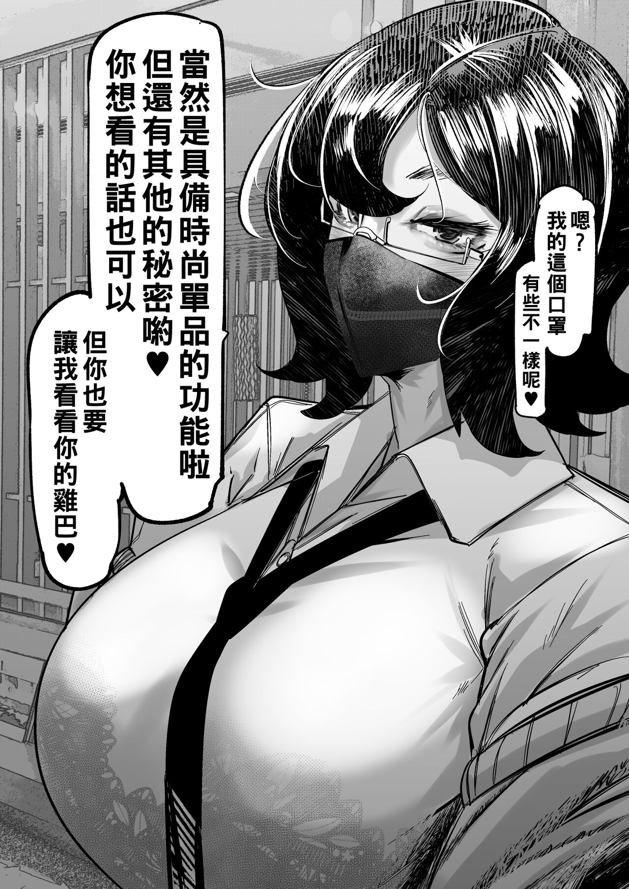Preview 5
