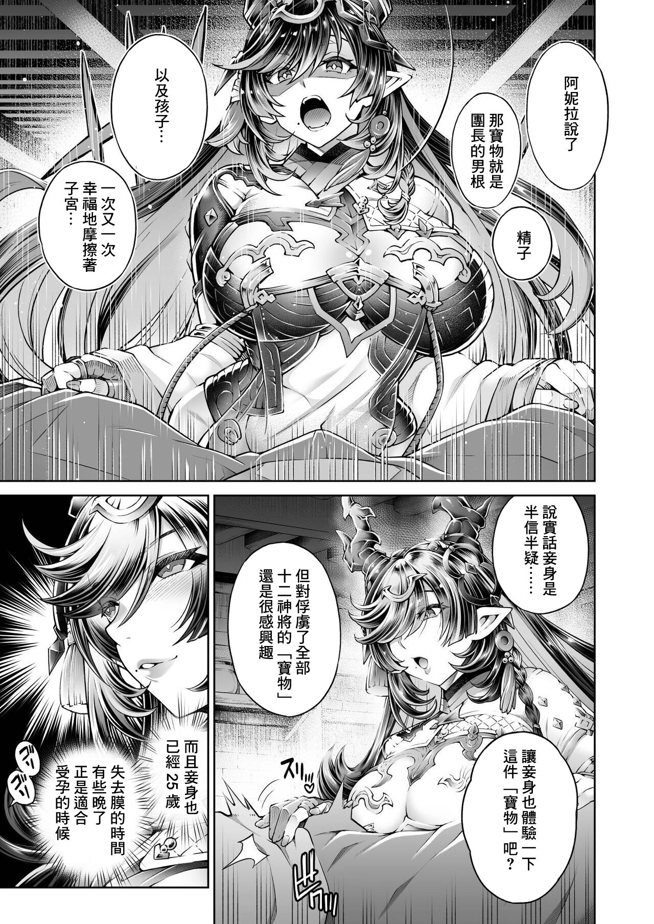 試讀預覽 3