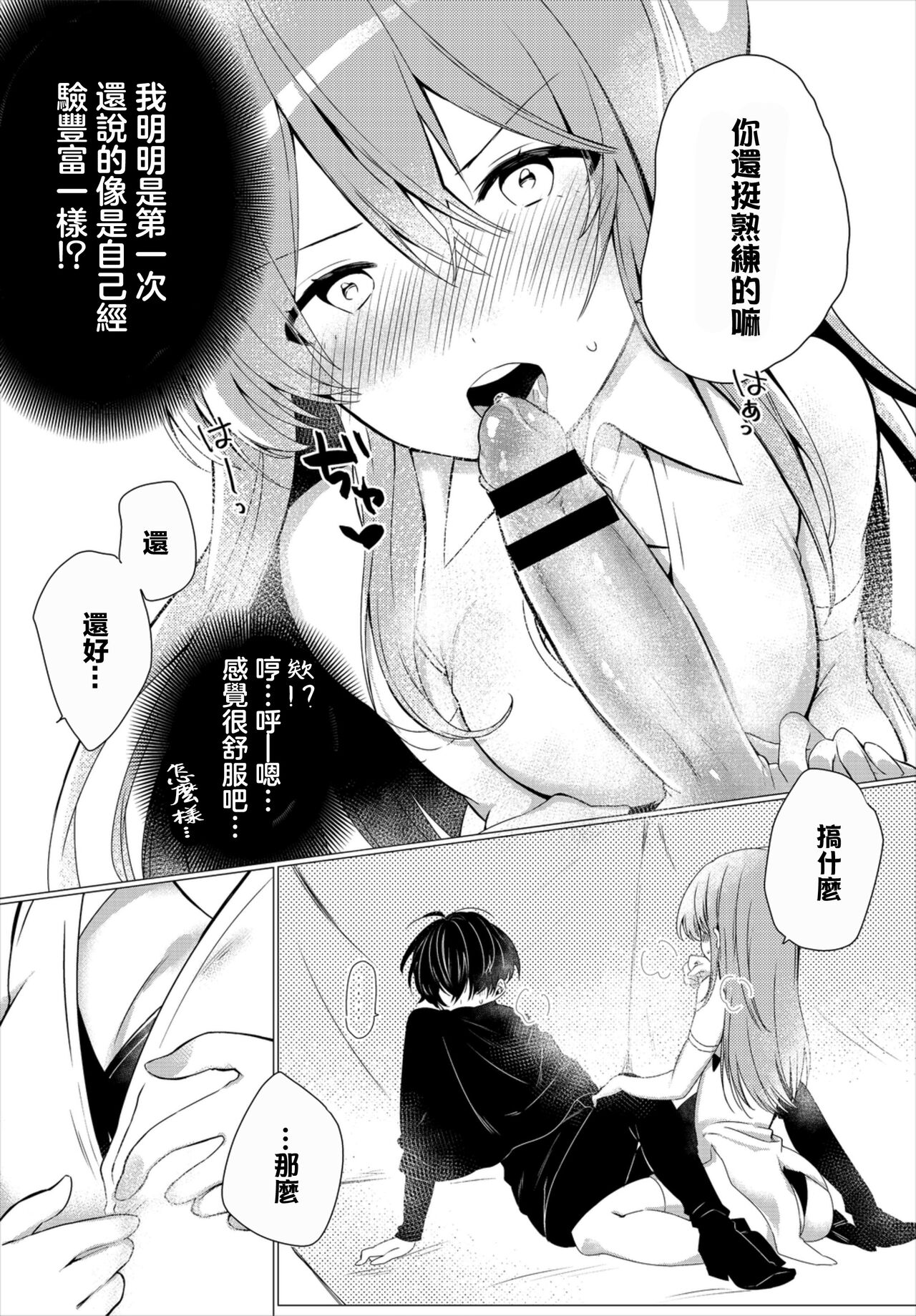Preview 6
