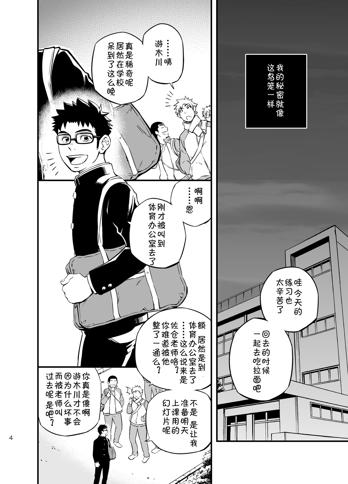 Preview 2