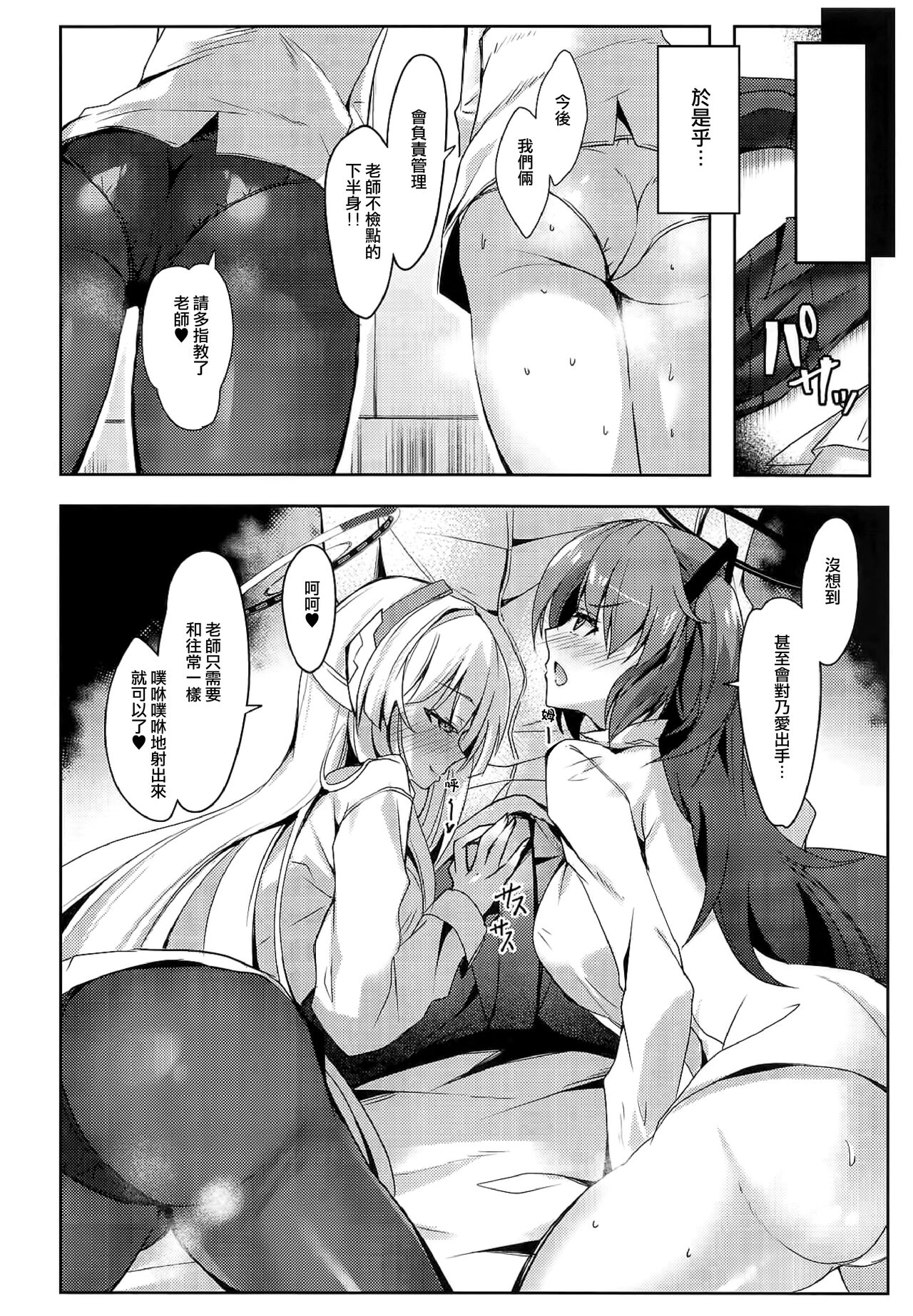 Preview 6