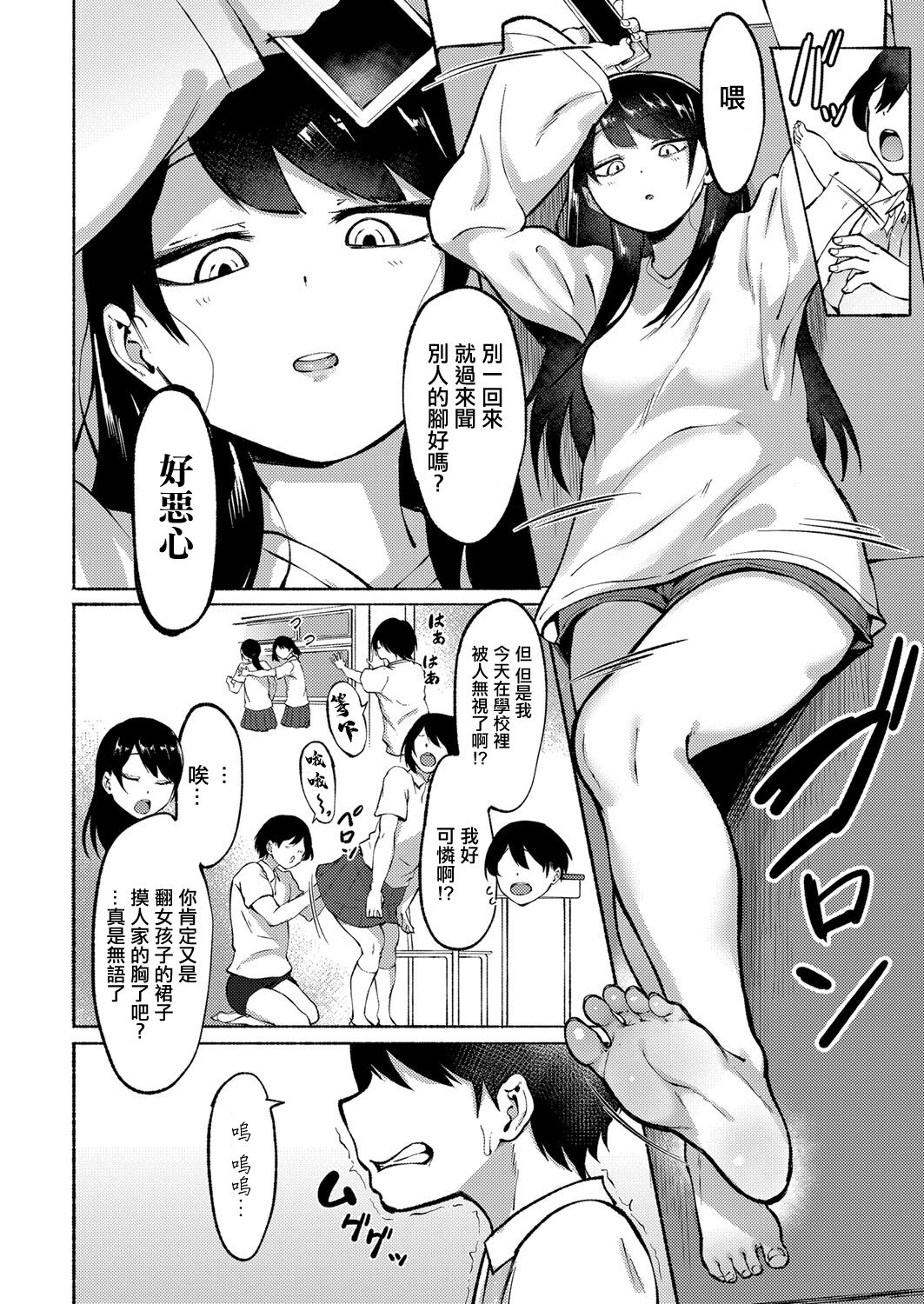 試讀預覽 2